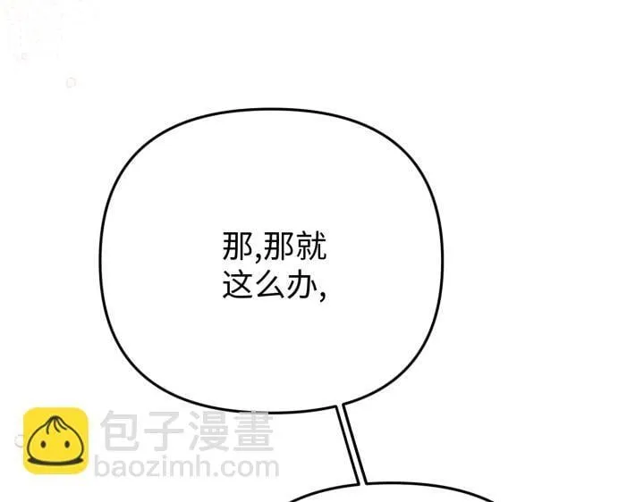 第24话 第118页