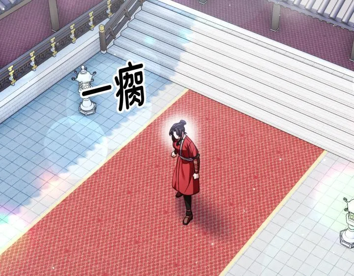 第24话 第121页