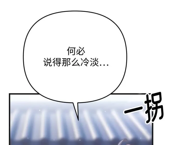 第24话 第123页