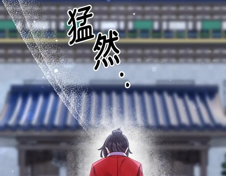 第24话 第128页