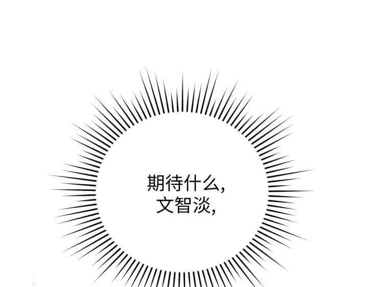第24话 第130页