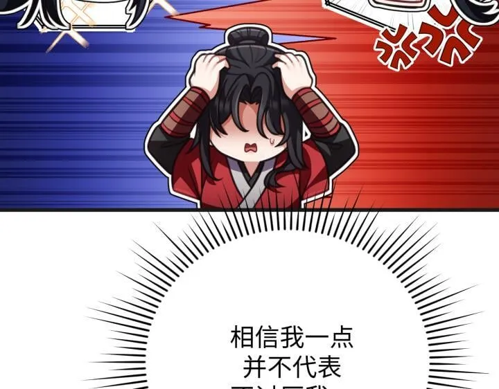 第24话 第135页