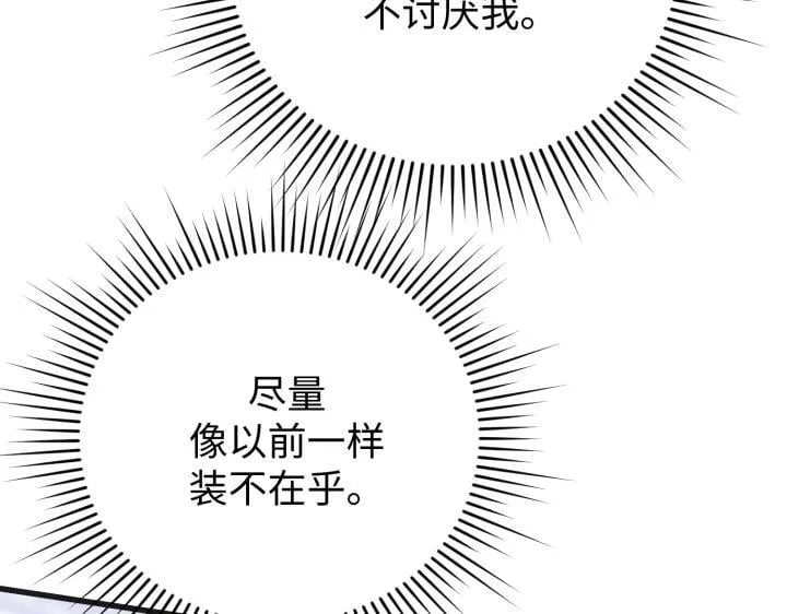 第24话 第136页