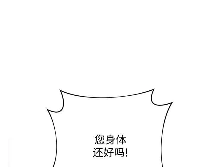 第24话 第143页