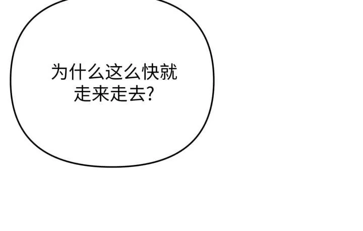 第24话 第150页