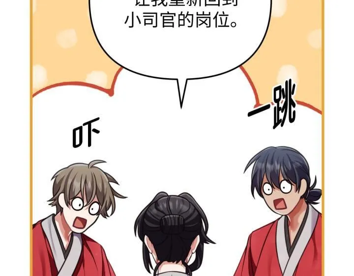 第24话 第165页