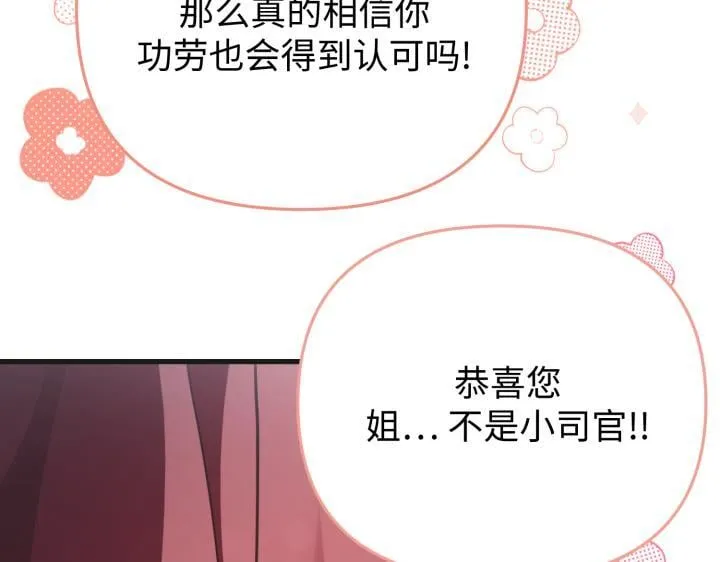 第24话 第168页