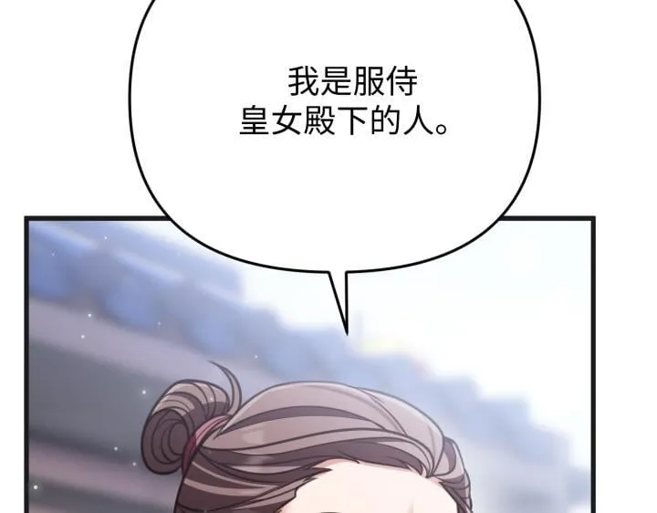 第24话 第175页