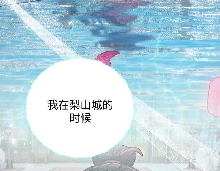 第24话 第190页