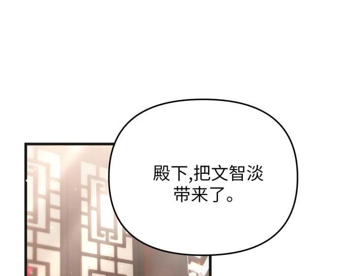 第25话 第4页