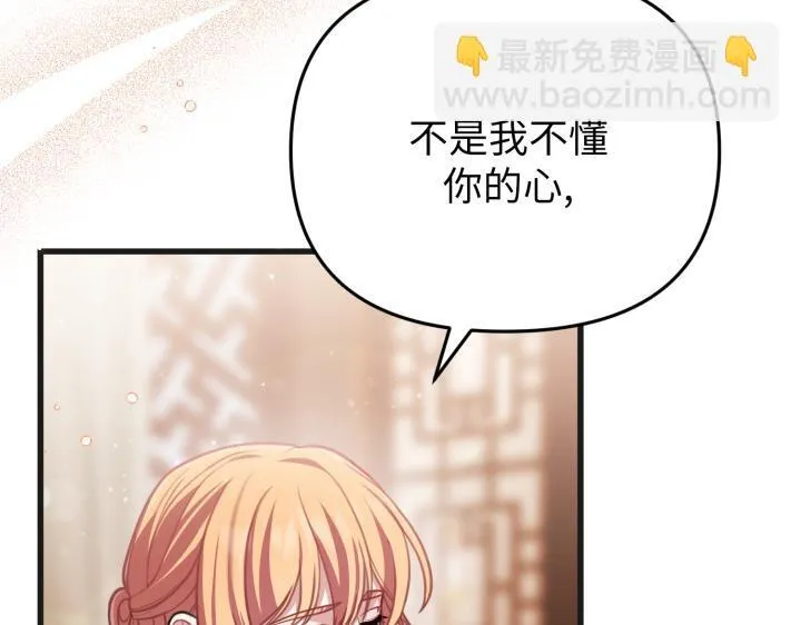 第25话 第25页