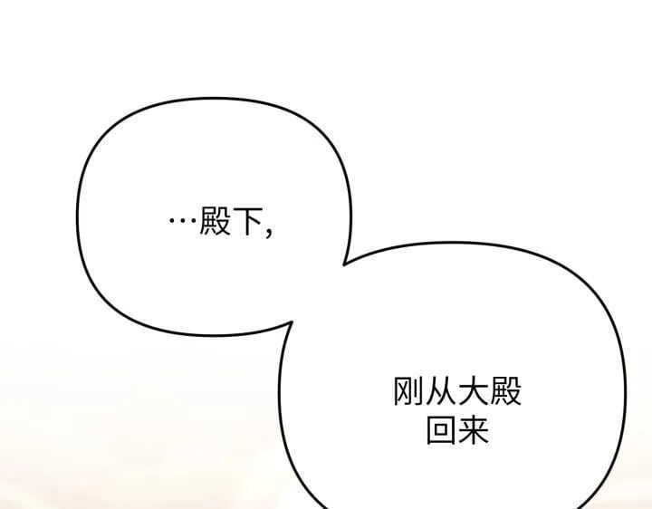 第25话 第30页