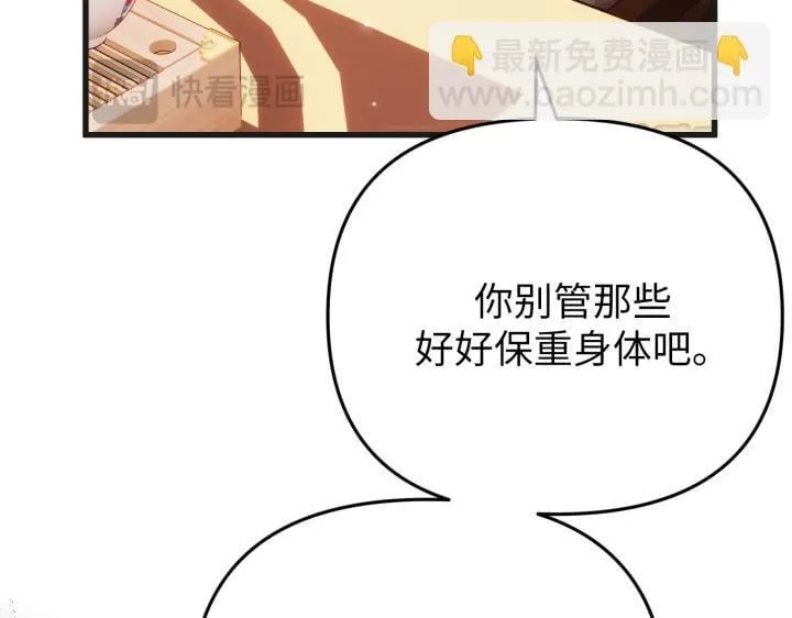 第25话 第36页