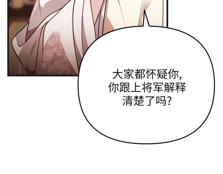 第25话 第41页