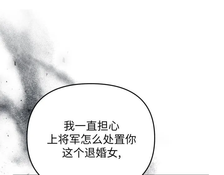 第25话 第48页