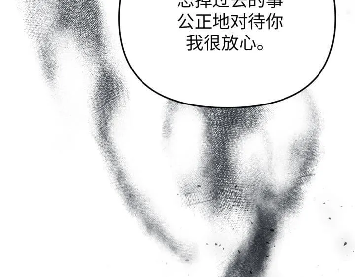 第25话 第51页
