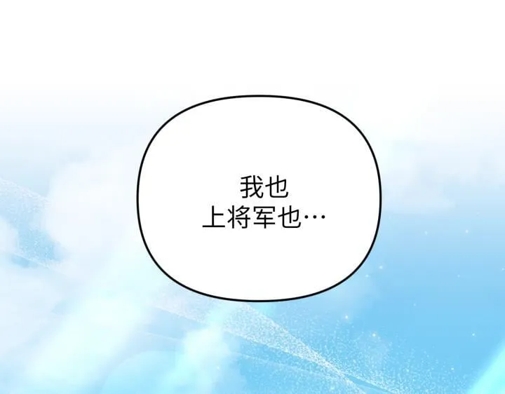 第25话 第54页