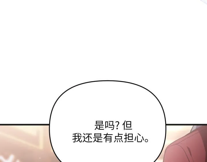 第25话 第60页