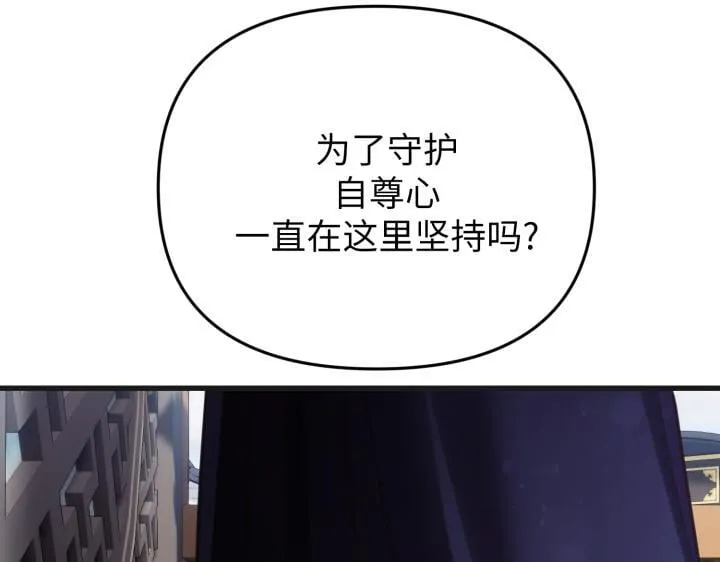 第25话 第70页