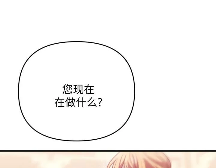 第25话 第84页
