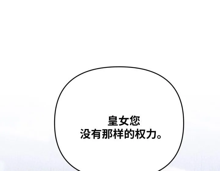 第25话 第90页