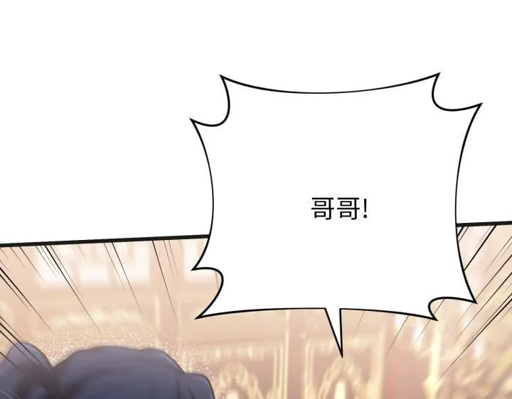 第25话 第94页