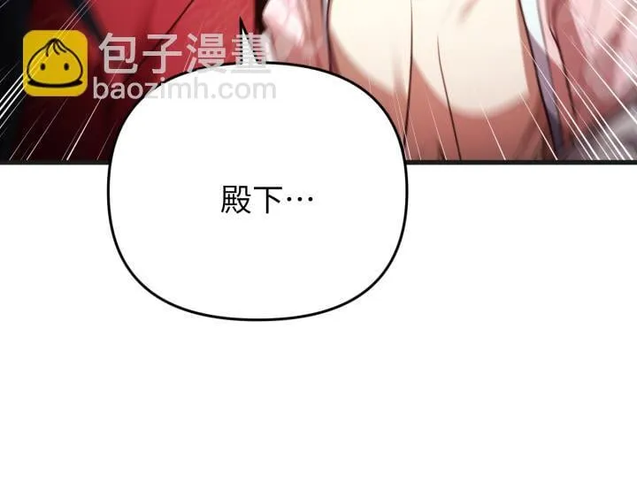 第25话 第96页
