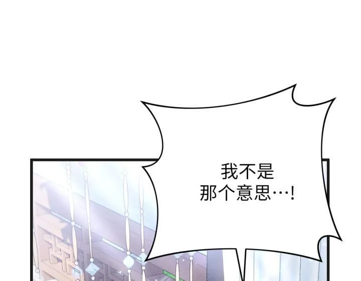第25话 第101页