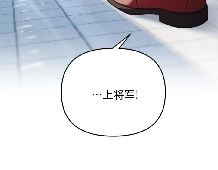 第25话 第110页