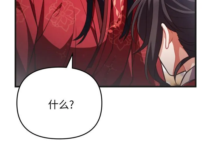 第25话 第128页