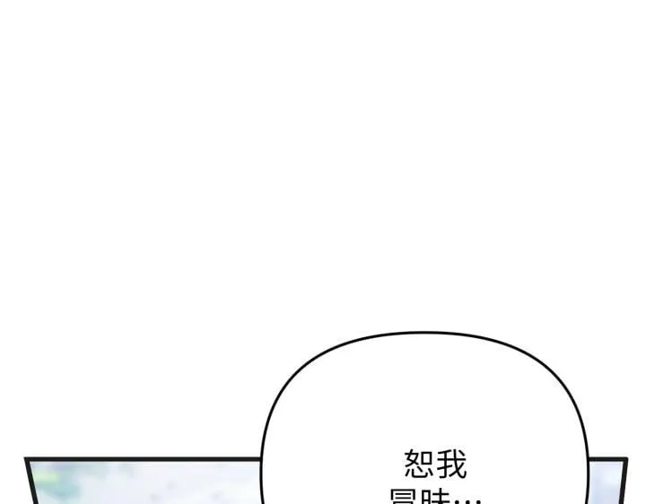 第25话 第129页