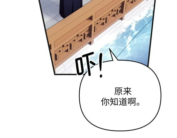 第25话 第131页