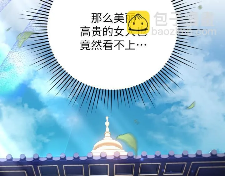 第25话 第136页
