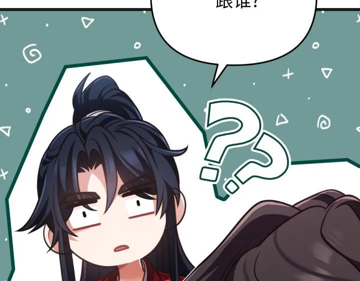 第25话 第151页