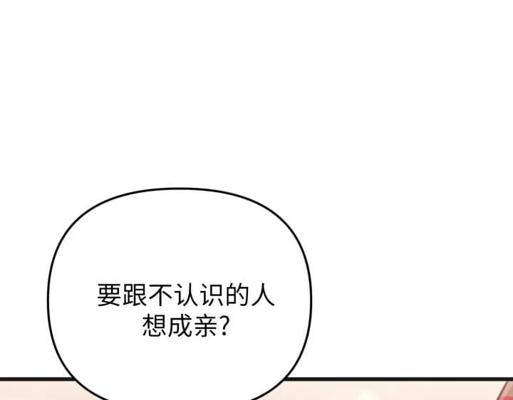 第25话 第153页
