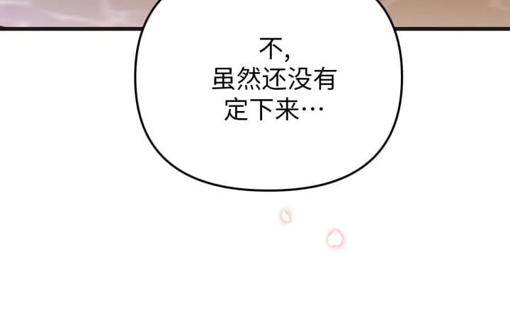 第25话 第155页