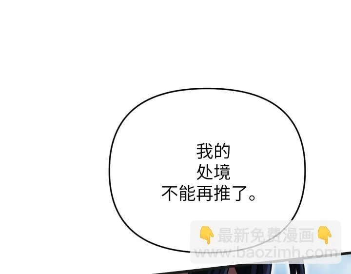 第25话 第159页