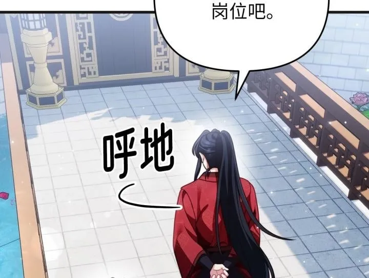 第25话 第163页