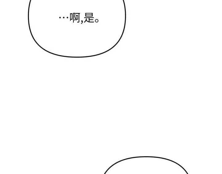 第25话 第165页