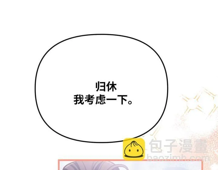 第25话 第168页
