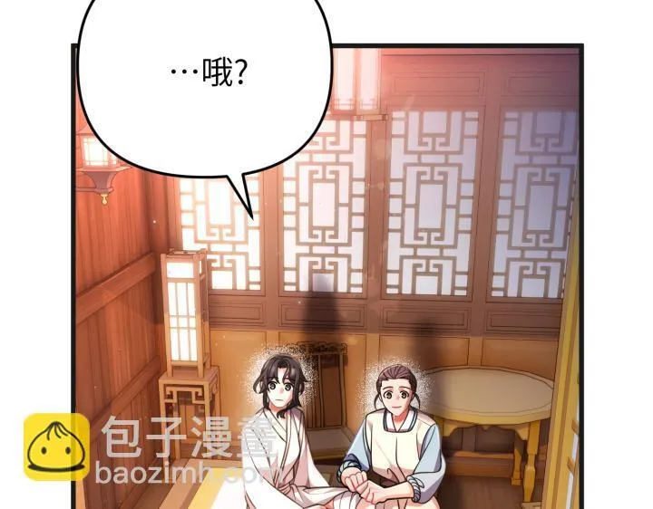 第25话 第181页
