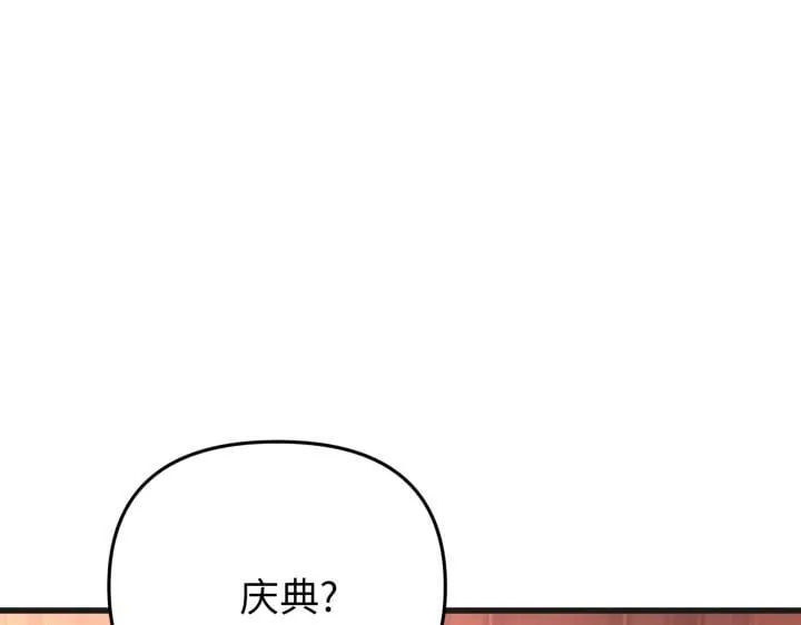 第25话 第183页