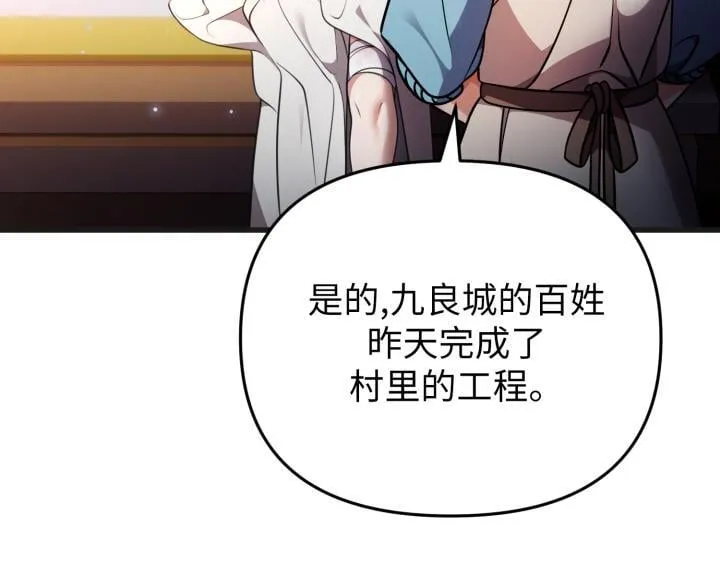 第25话 第185页