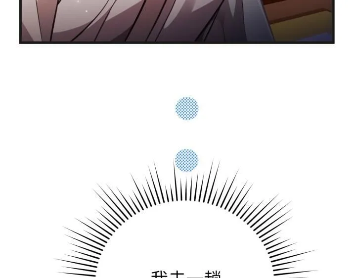 第25话 第195页