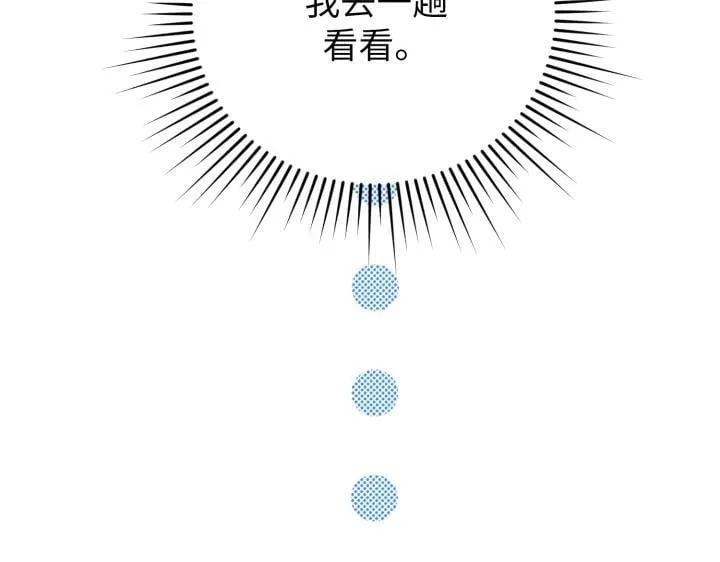 第25话 第196页