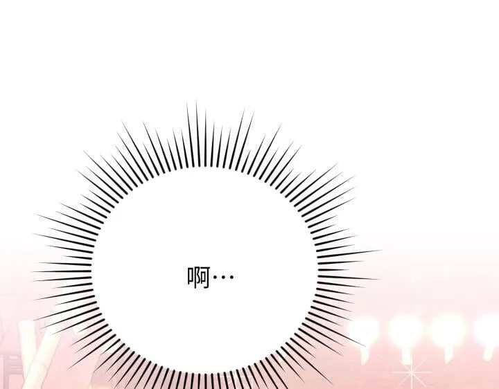 第25话 第203页