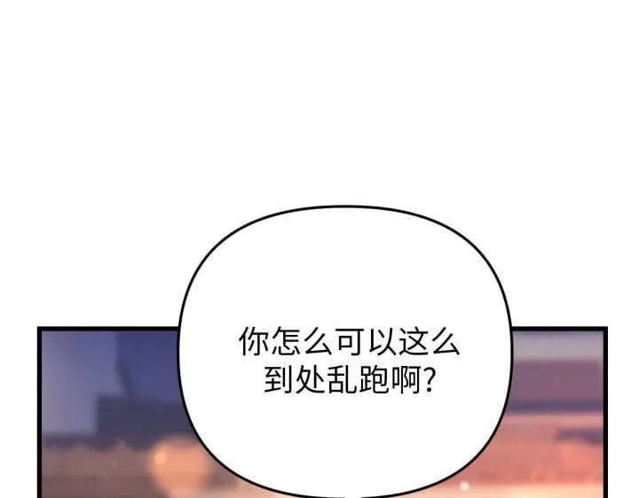 第26话 第15页