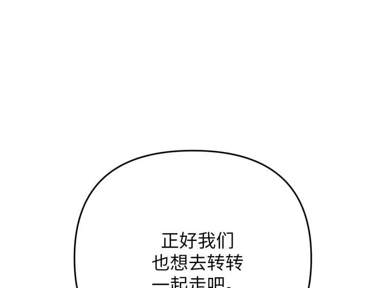 第26话 第22页