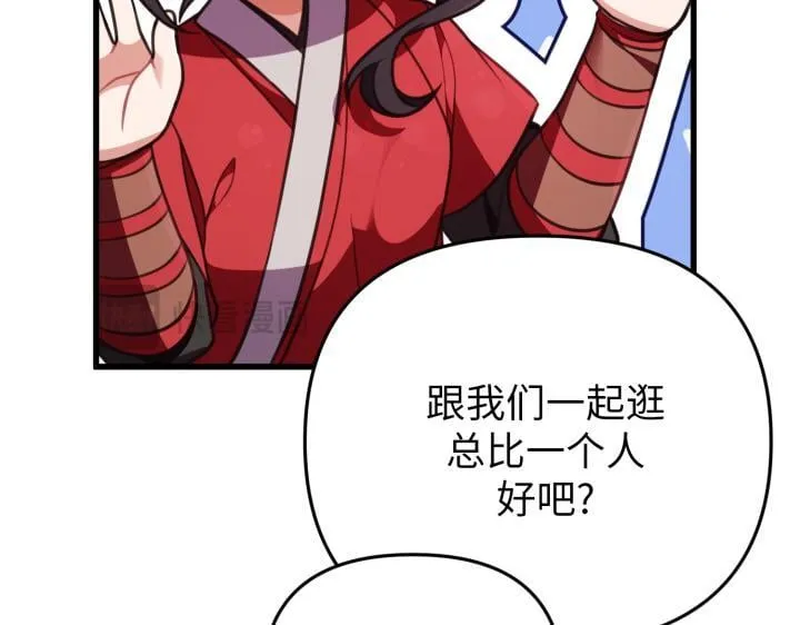 第26话 第27页