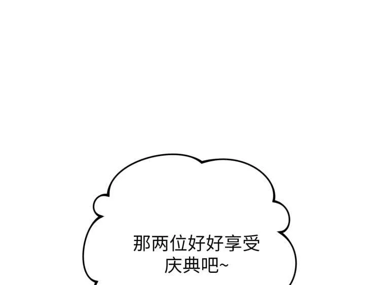 第26话 第62页